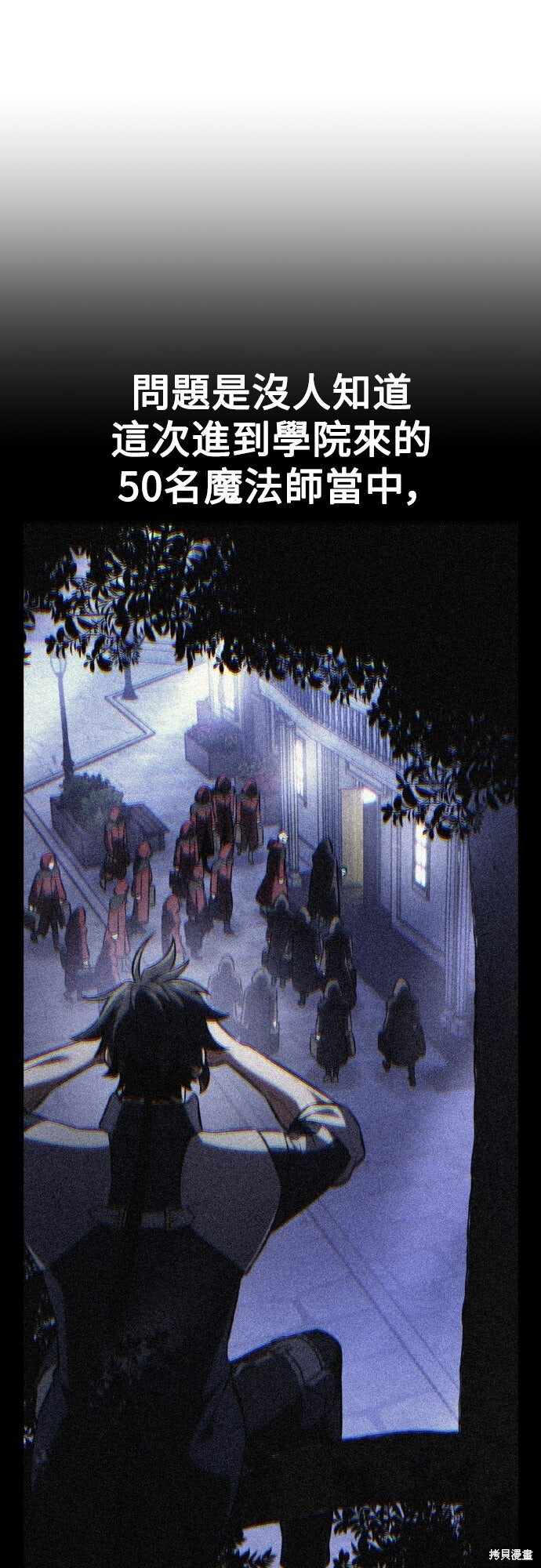 第77话 第92页
