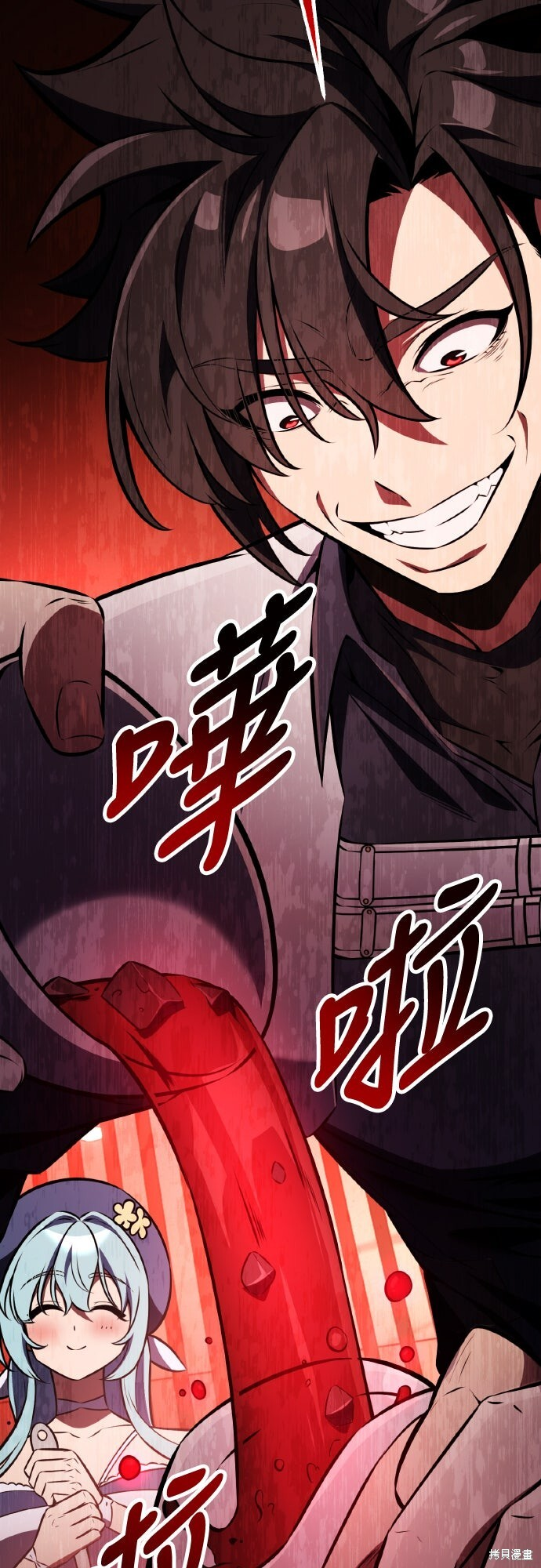 第77话 第107页