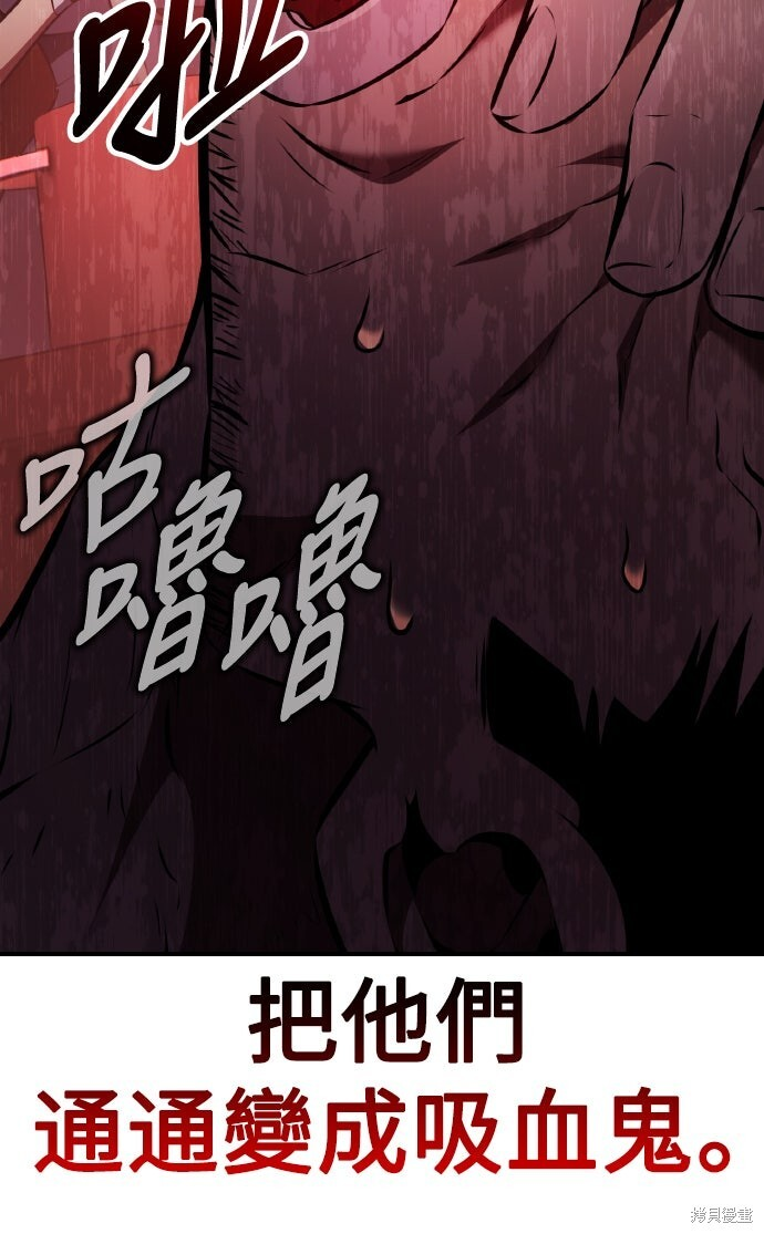 第77话 第108页