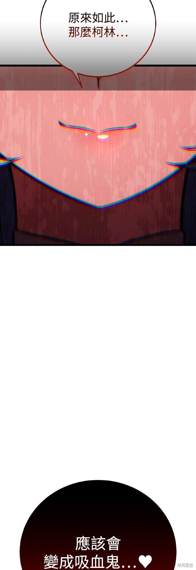 第77话 第113页
