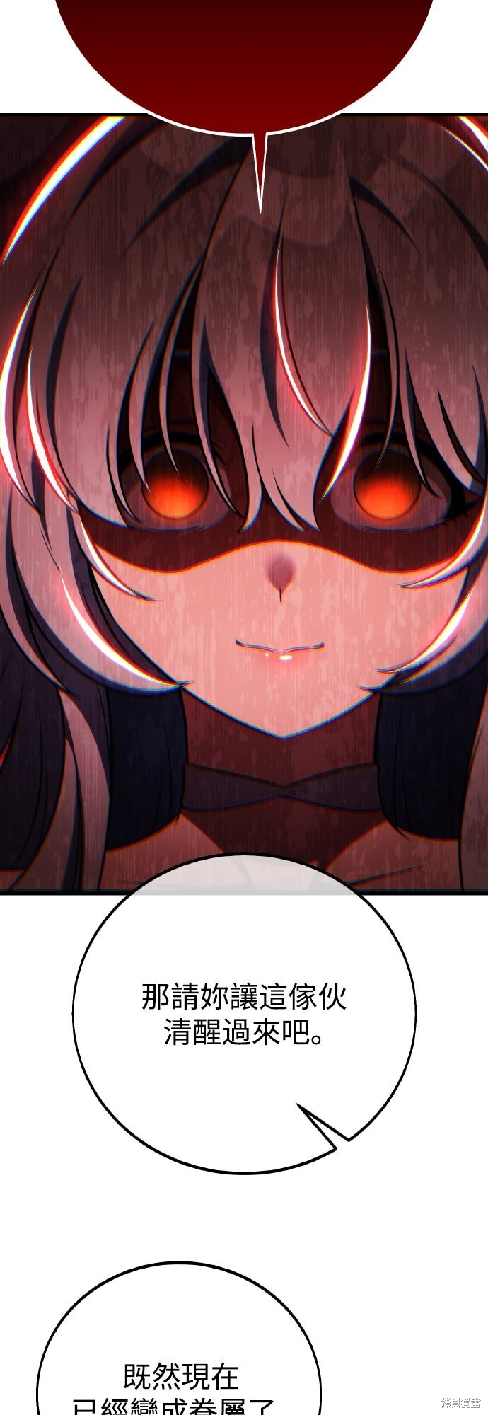 第77话 第114页