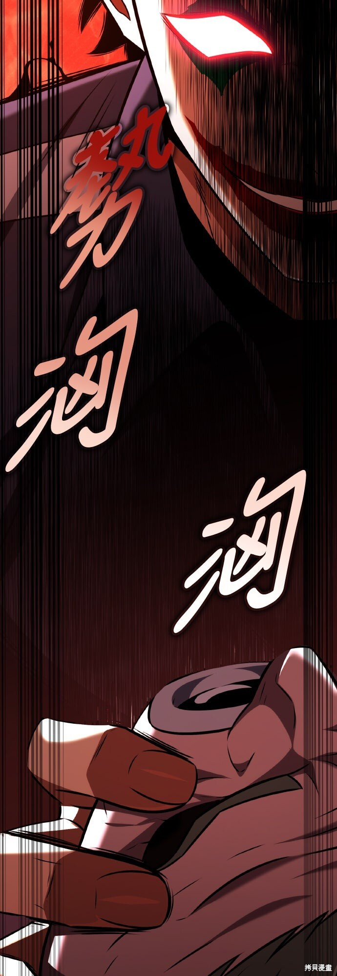 第77话 第117页