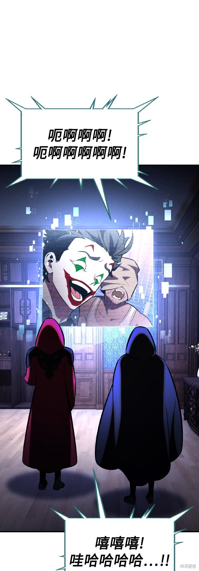 第78话 第13页