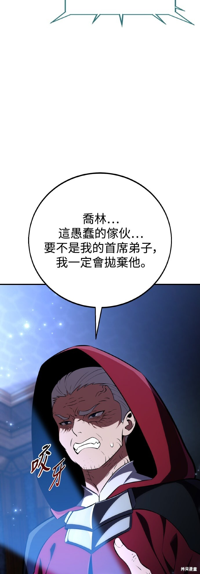第78话 第14页