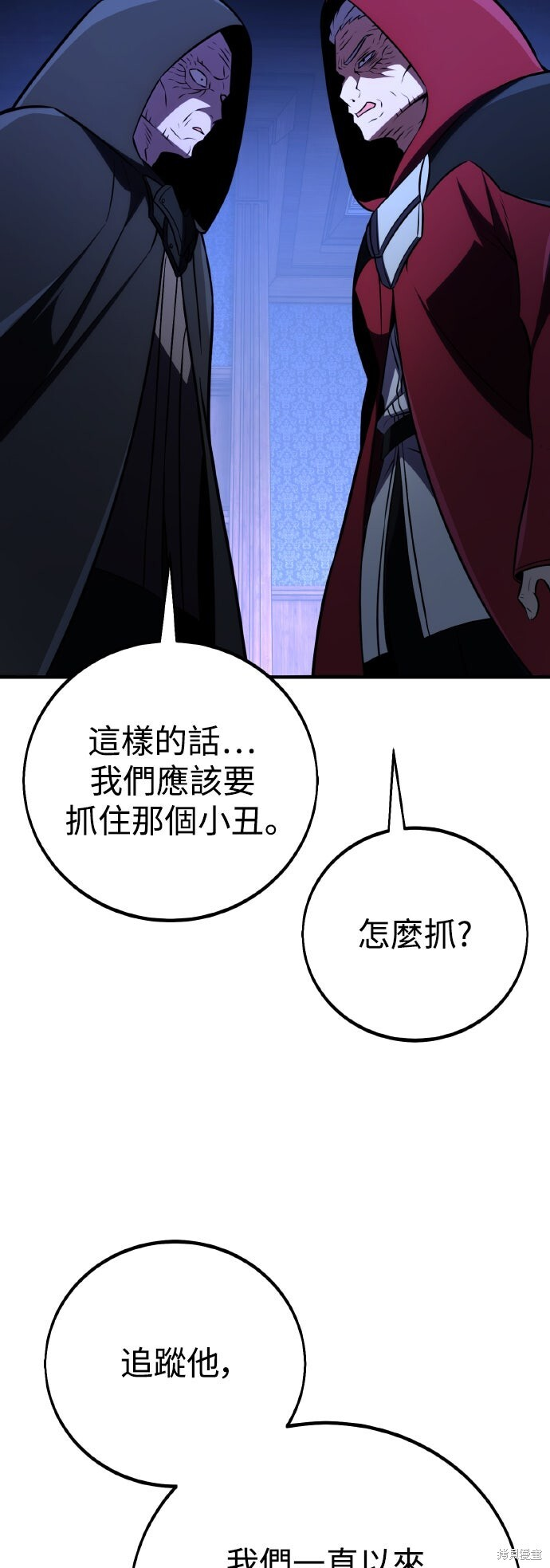 第78话 第21页
