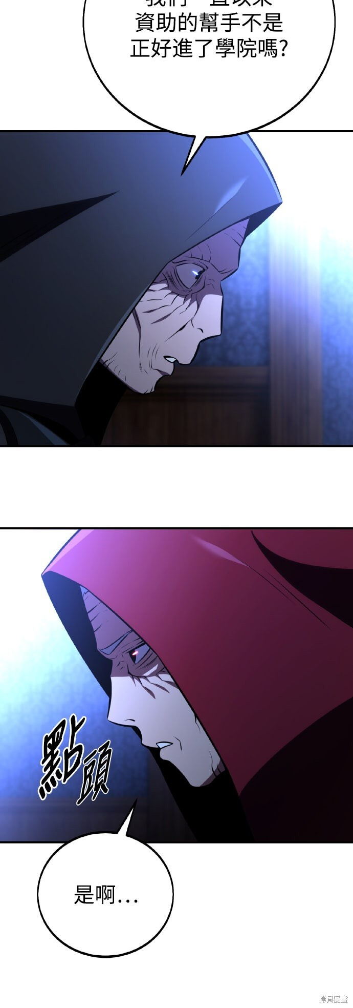 第78话 第22页