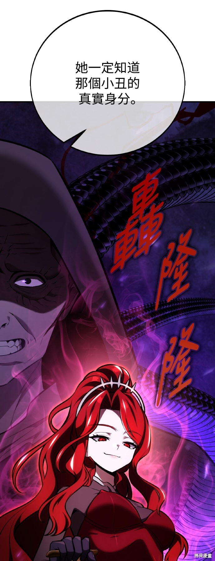 第78话 第23页