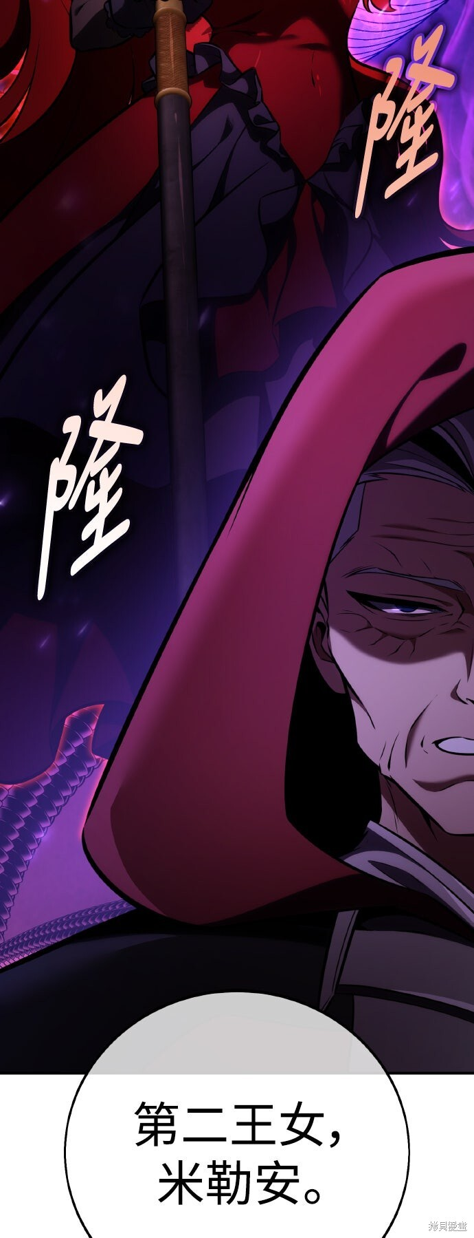 第78话 第24页