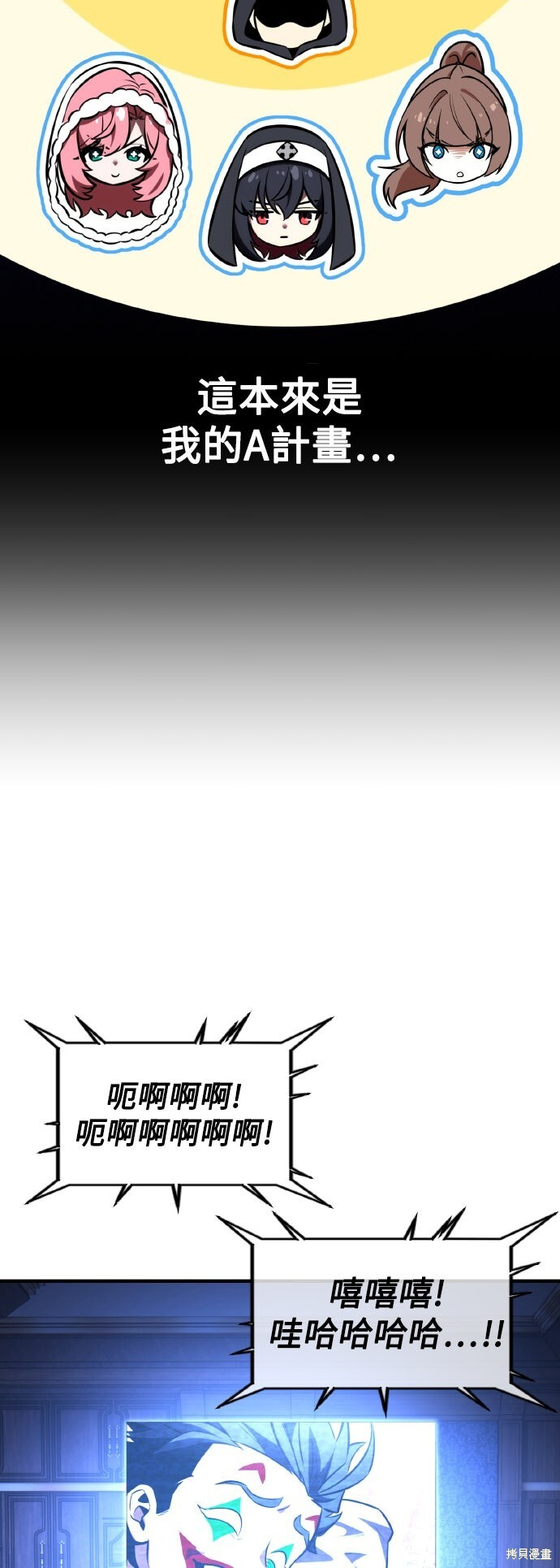 第78话 第29页