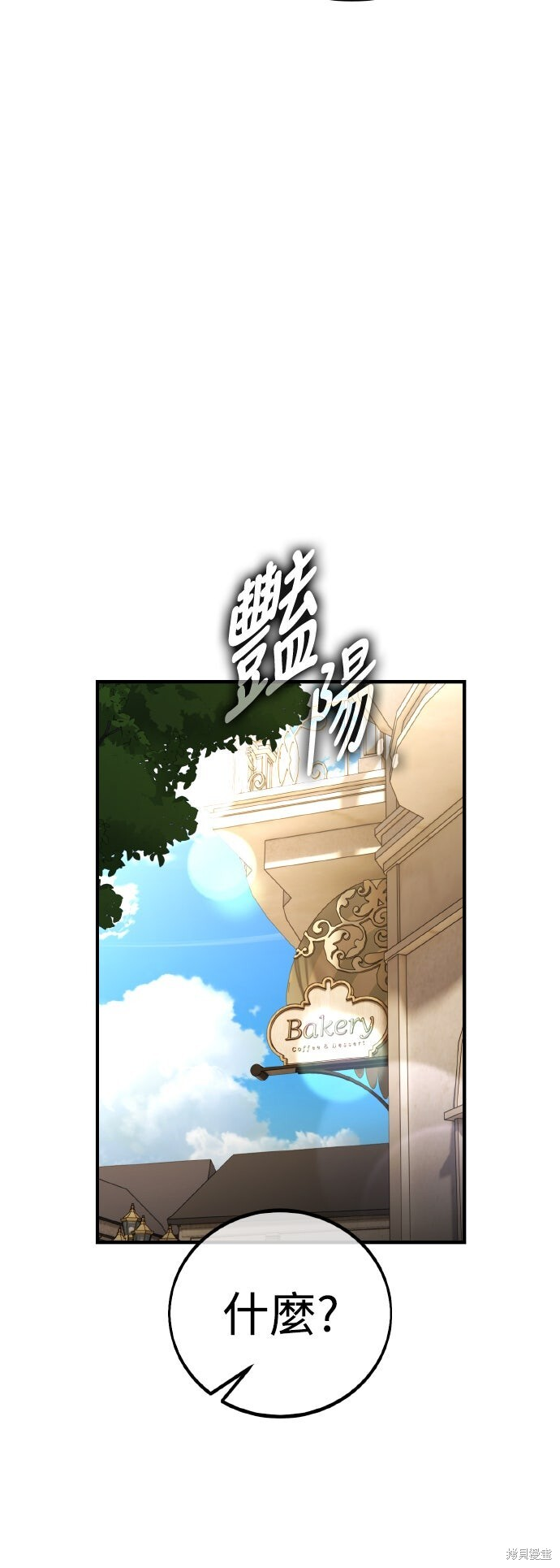 第78话 第33页
