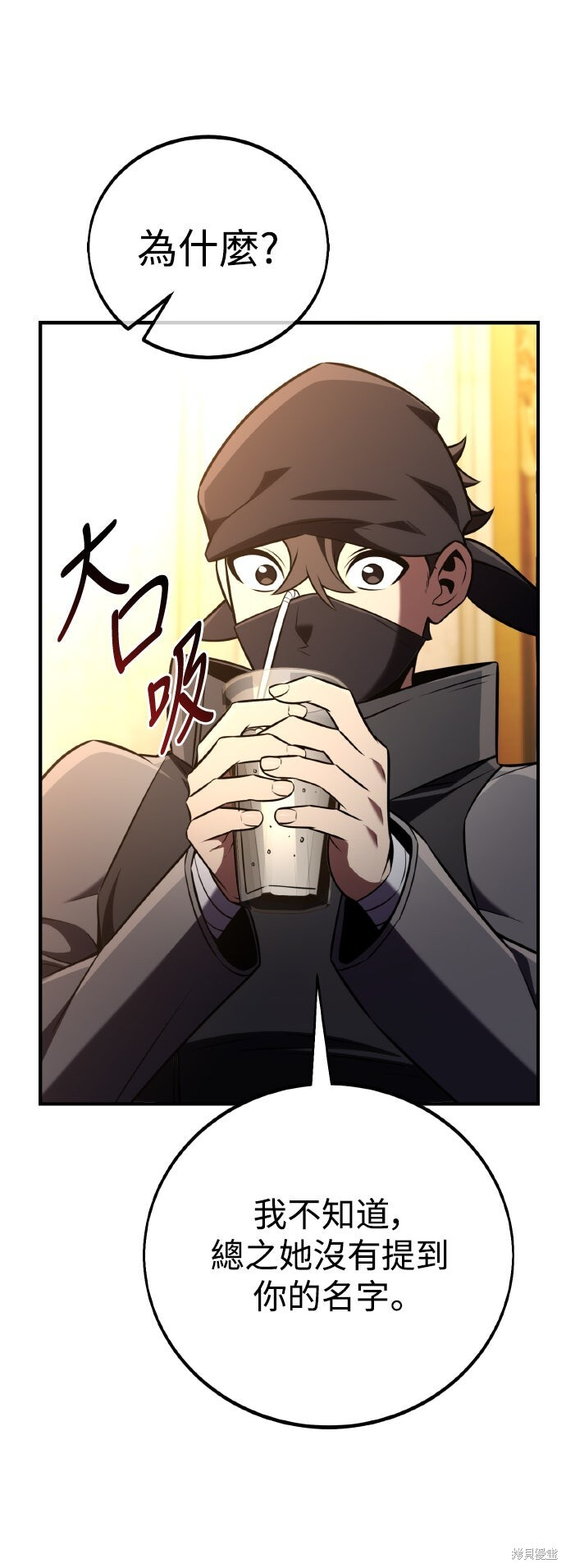 第78话 第35页
