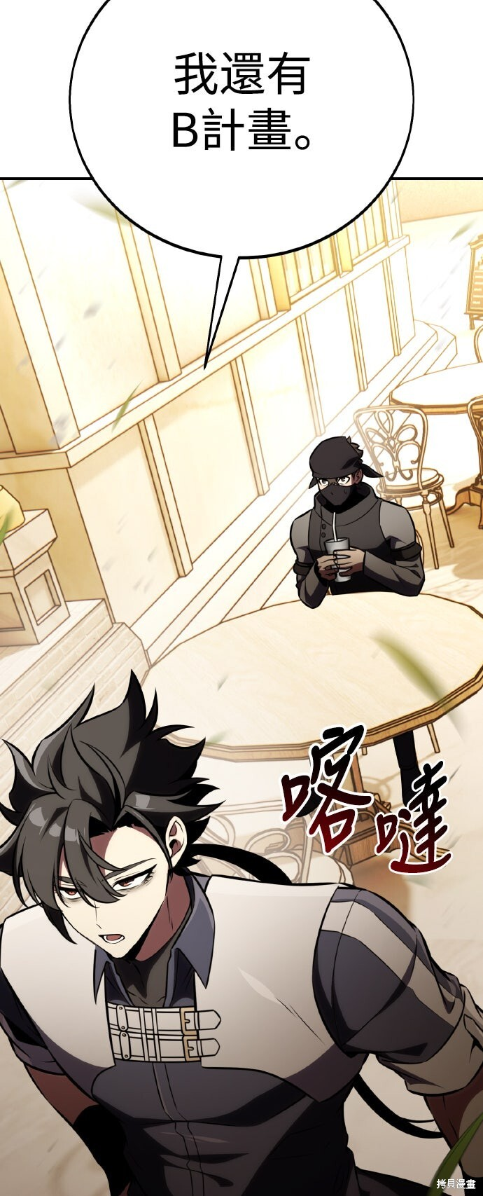 第78话 第40页