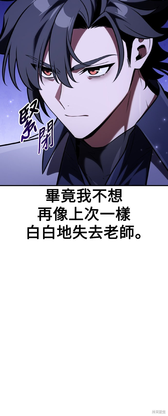 第78话 第42页