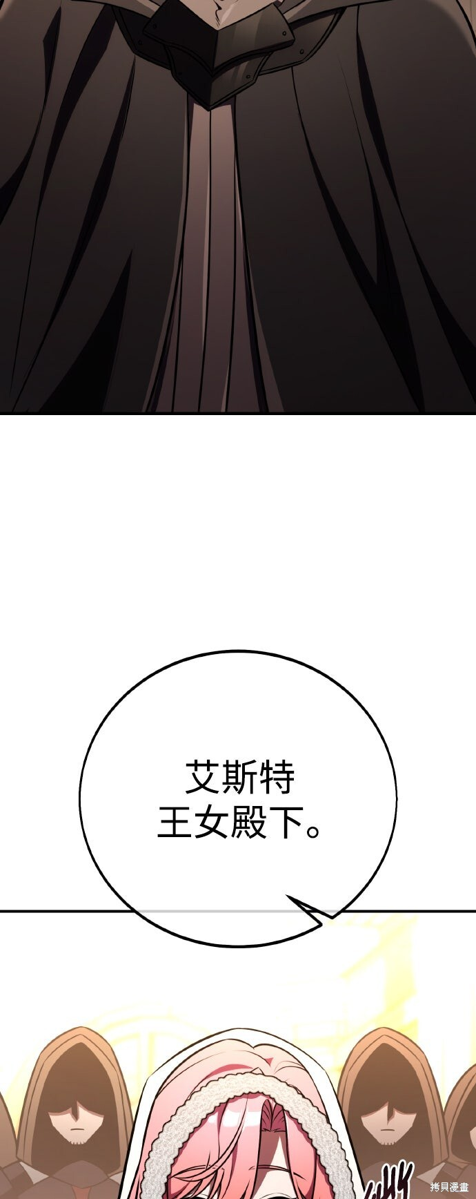 第78话 第45页