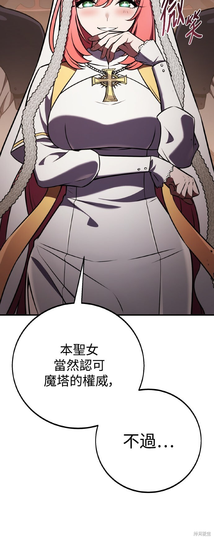 第78话 第46页