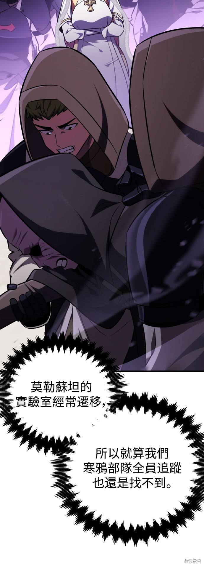 第78话 第50页
