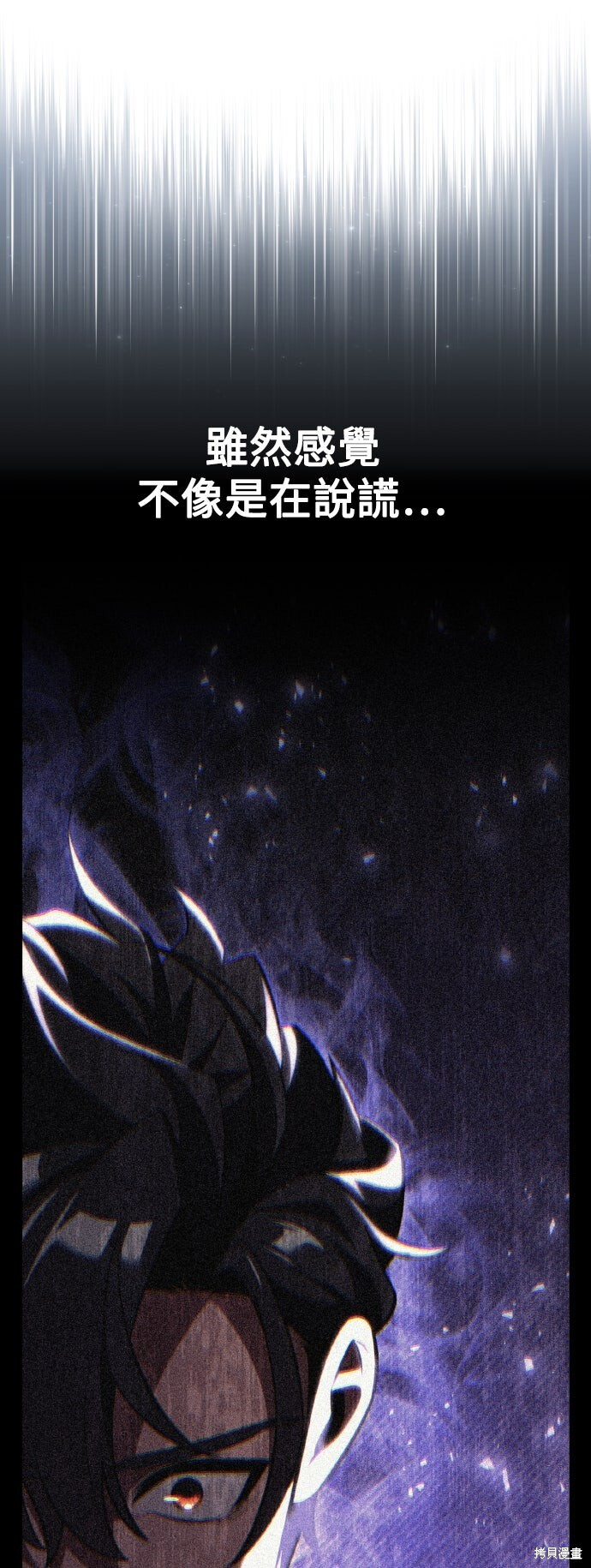 第78话 第51页