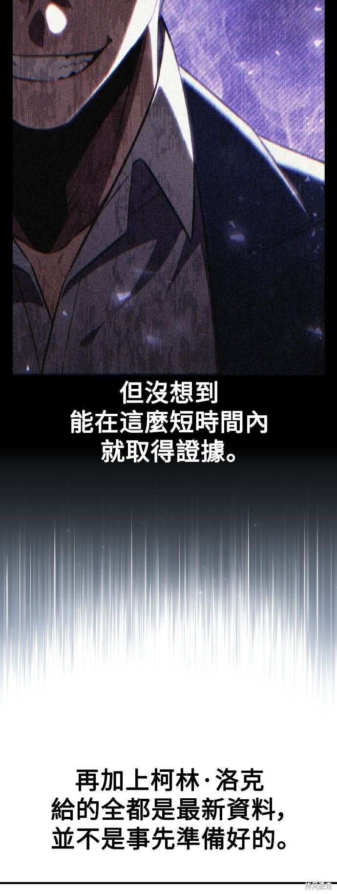 第78话 第52页