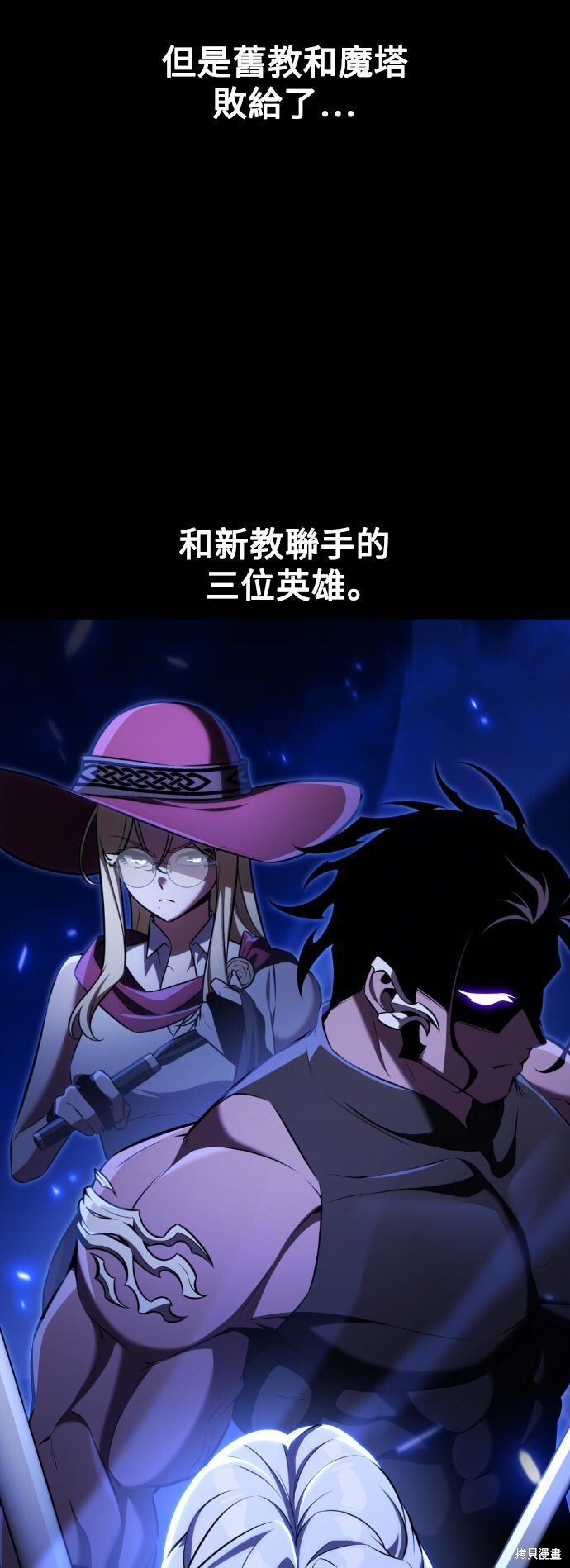 第78话 第58页