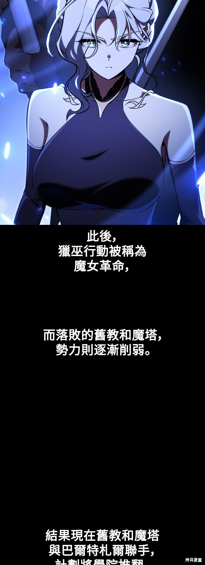 第78话 第59页