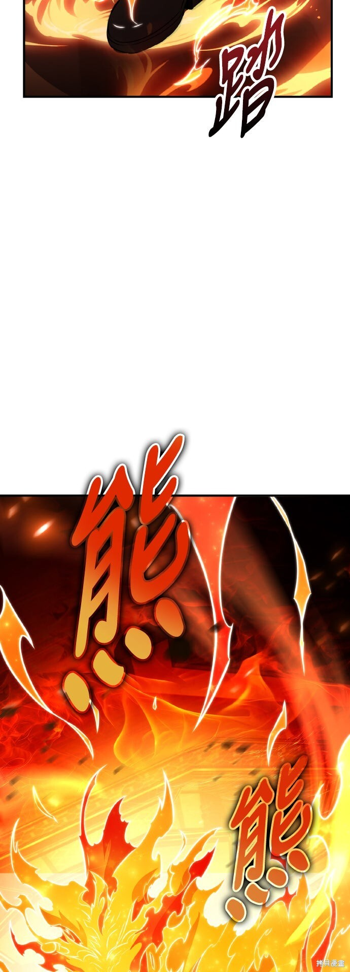 第78话 第65页
