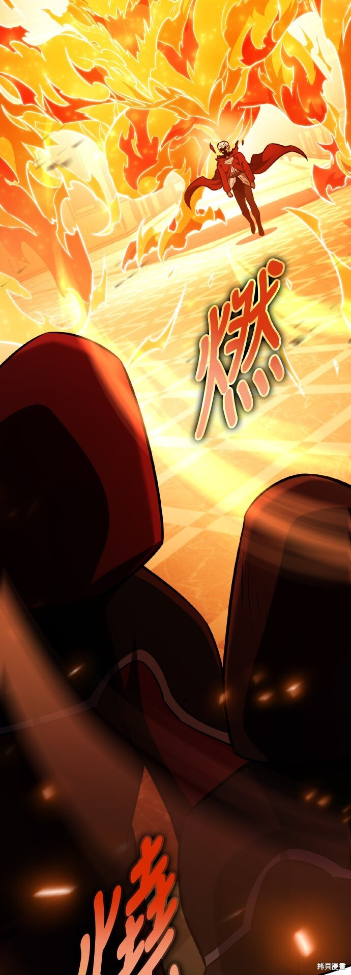 第78话 第66页
