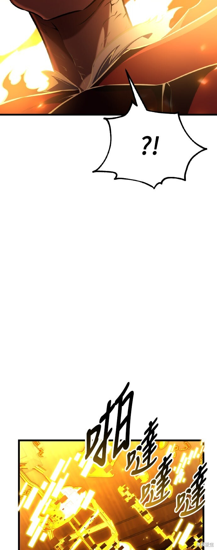 第78话 第74页
