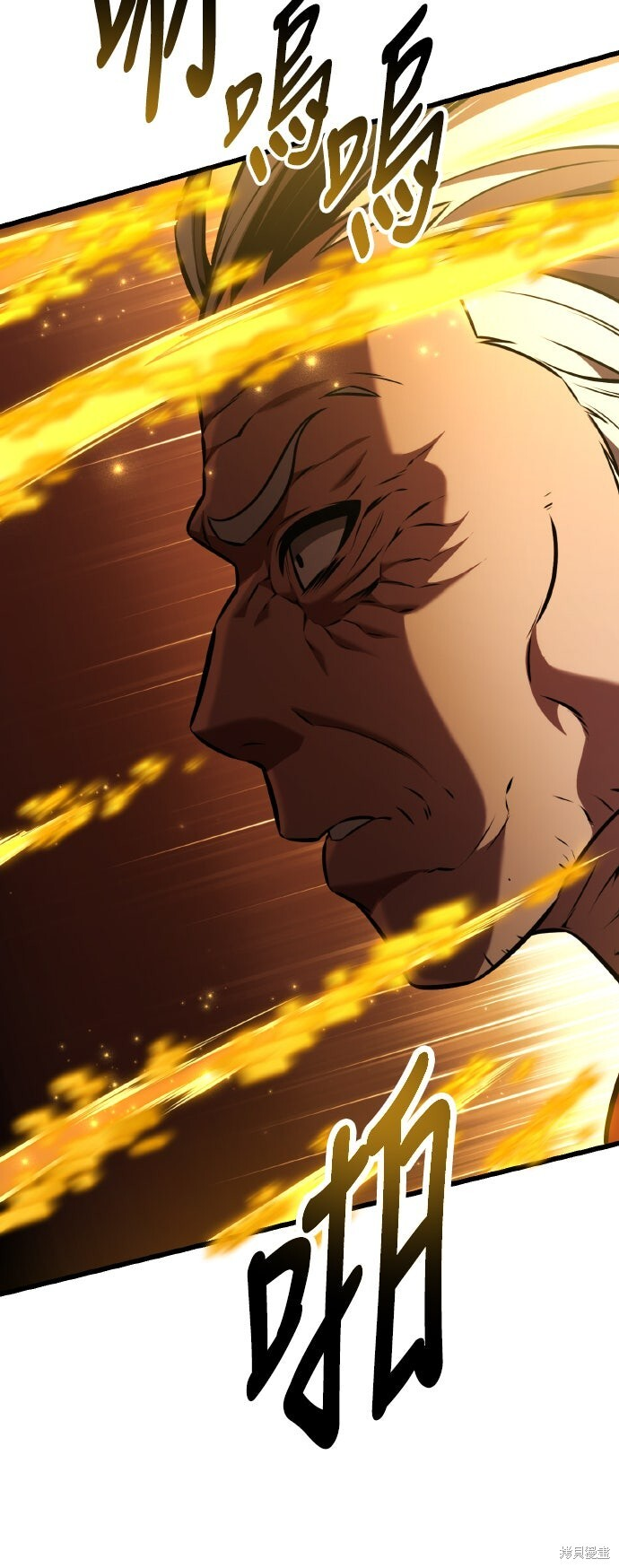 第78话 第76页