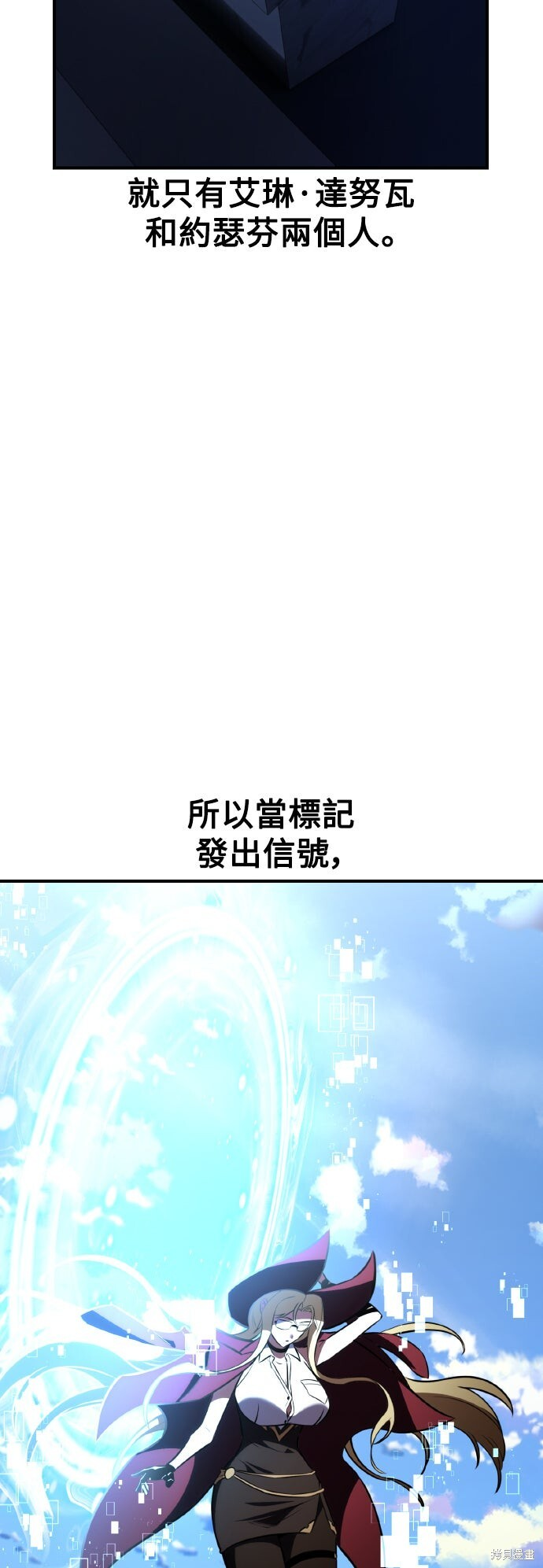 第78话 第85页