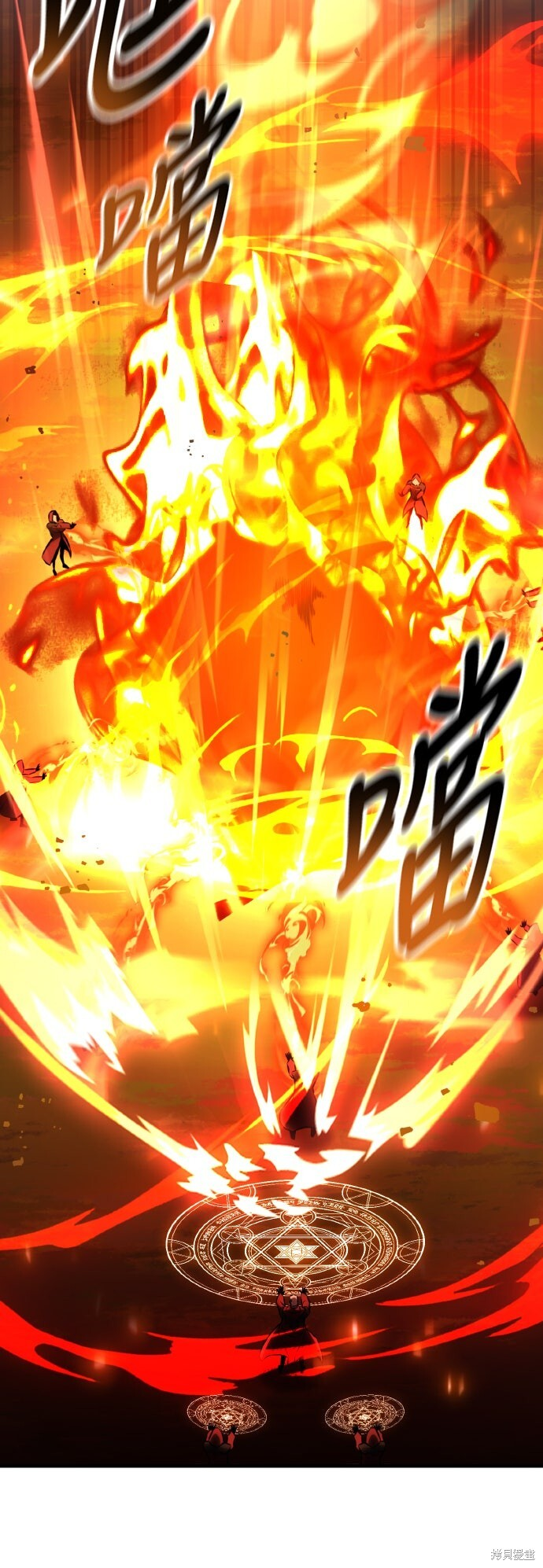 第78话 第89页