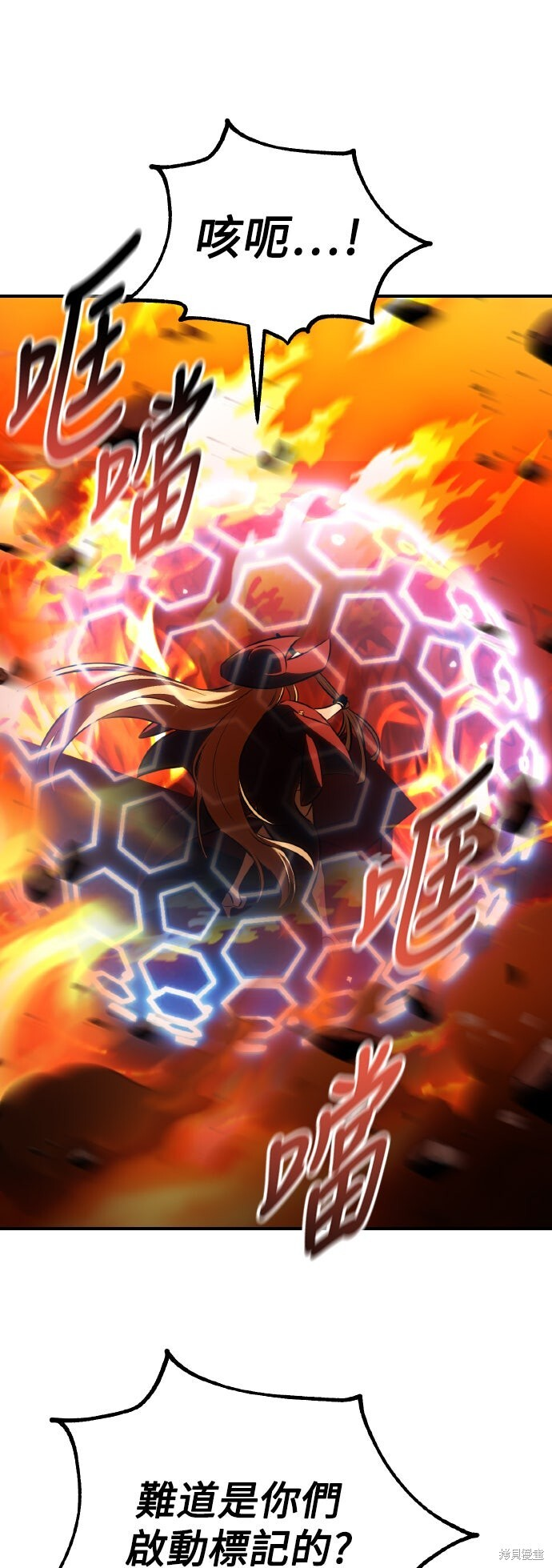 第78话 第90页