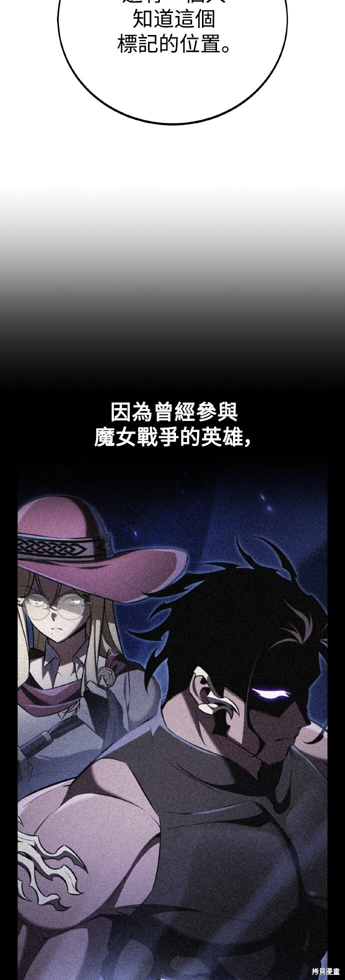 第78话 第93页