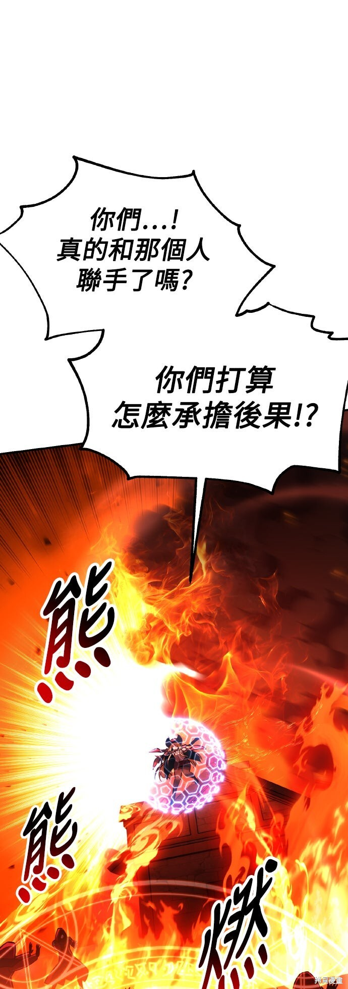 第78话 第95页