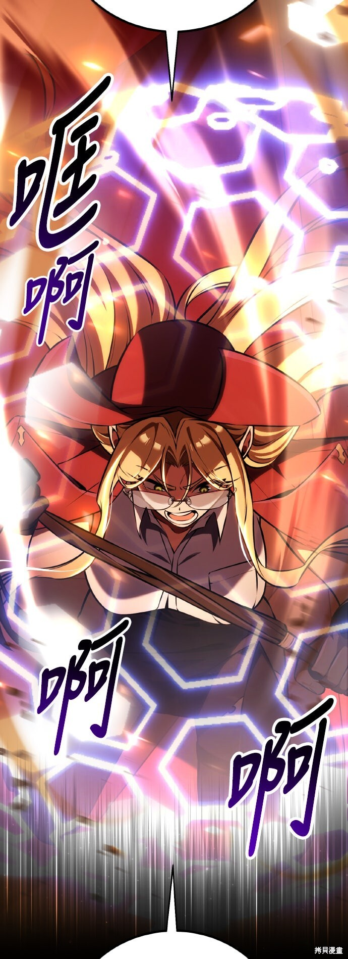 第78话 第101页