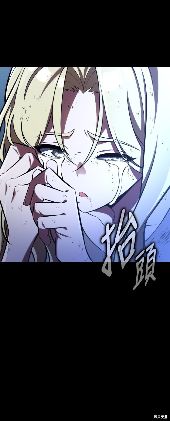 第78话 第106页