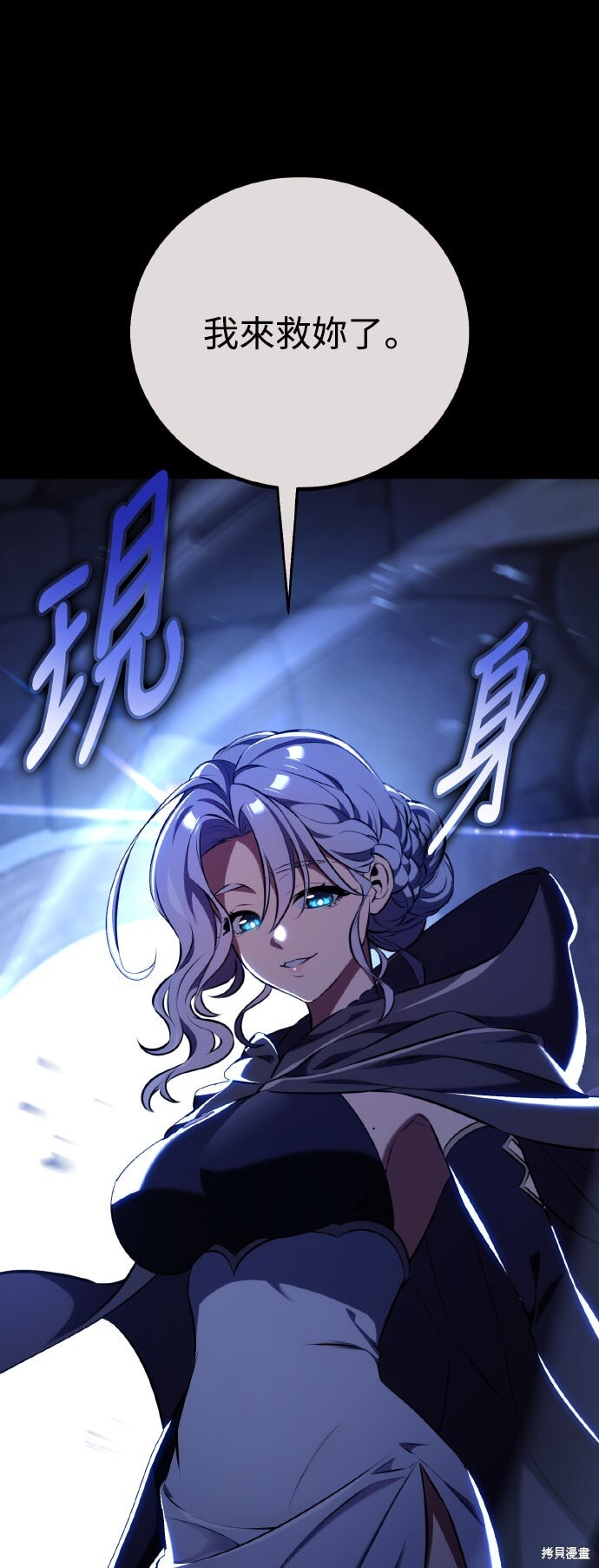 第78话 第107页