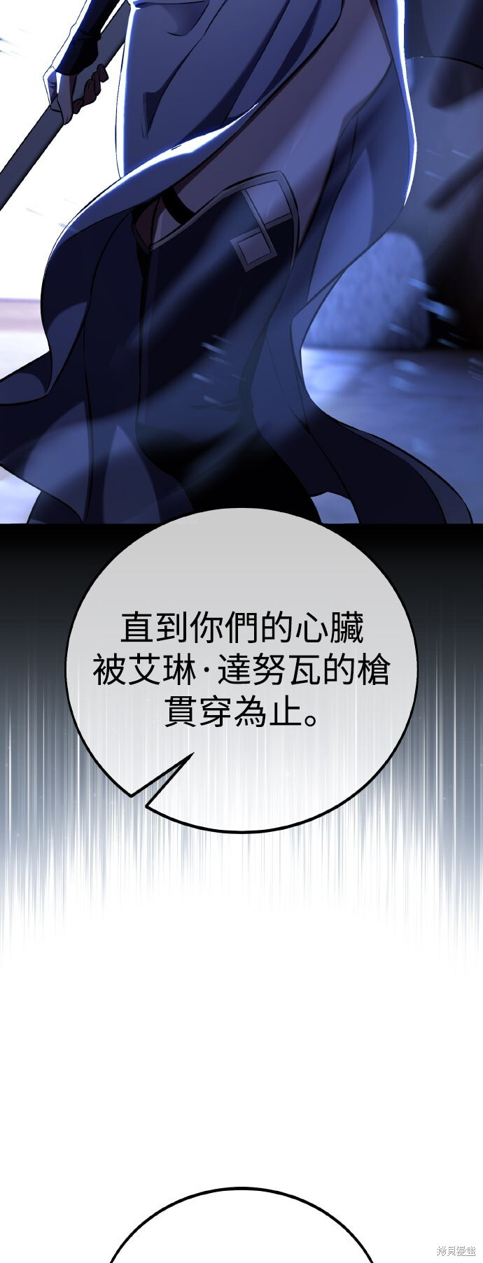 第78话 第108页