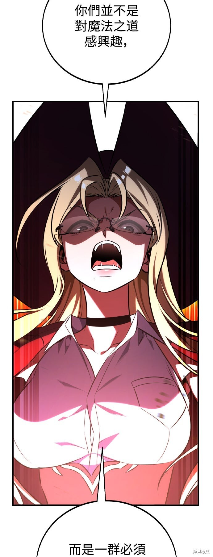 第78话 第109页