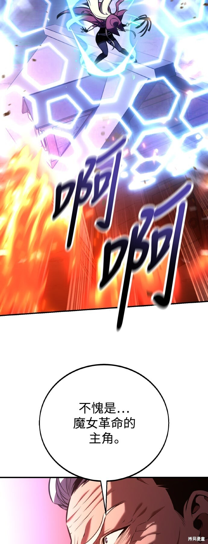 第78话 第111页