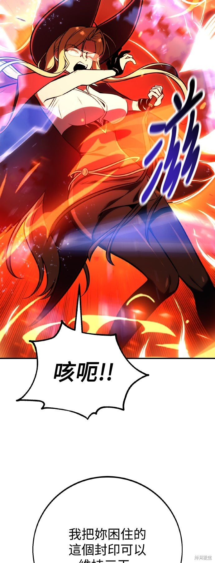 第78话 第113页