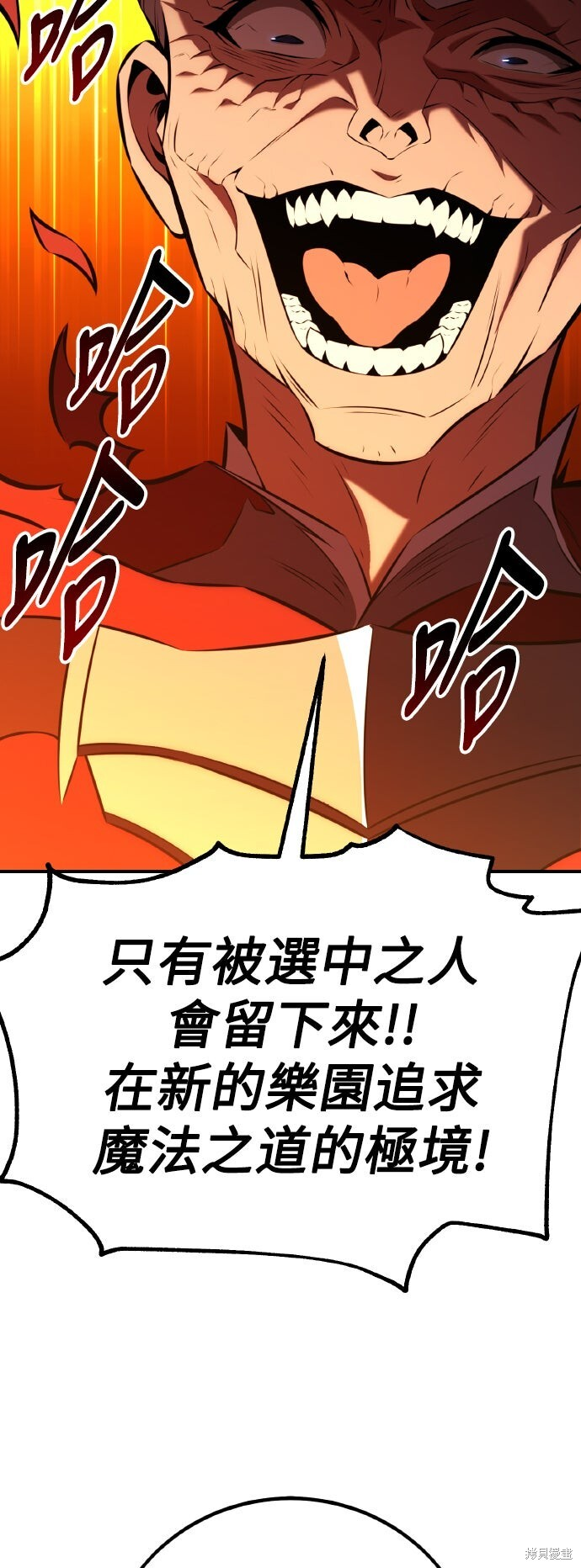 第78话 第117页