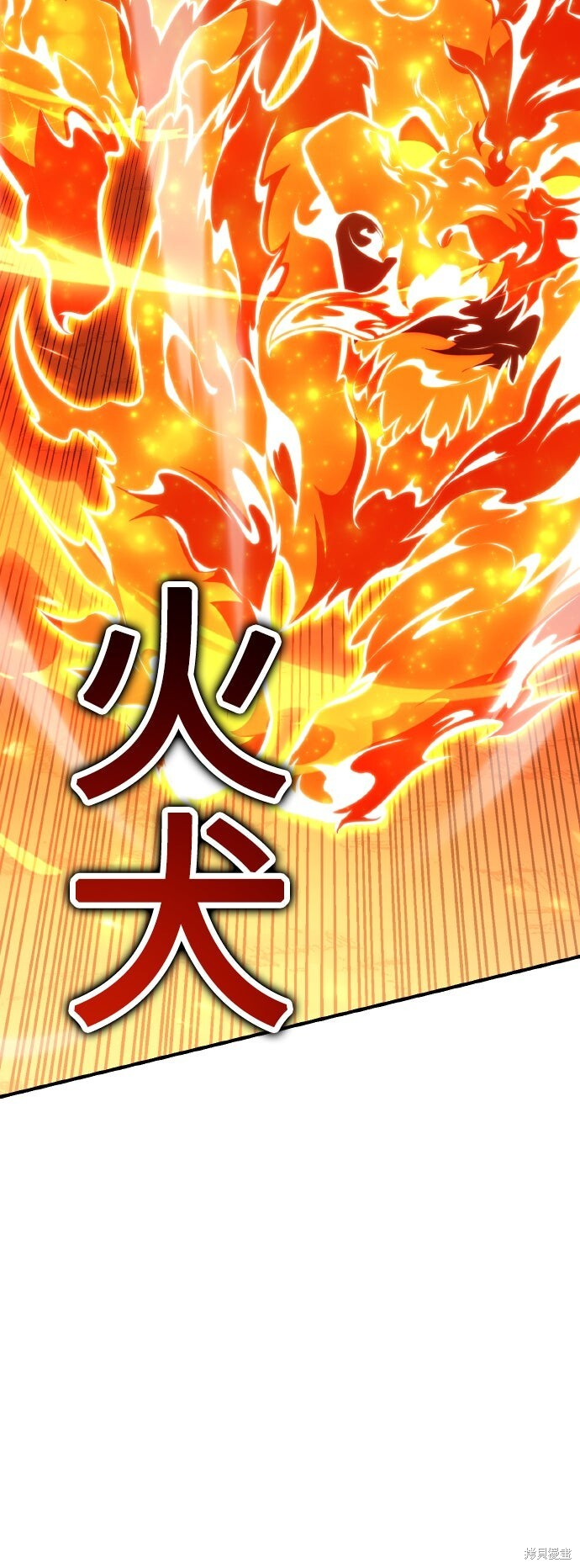 第78话 第120页