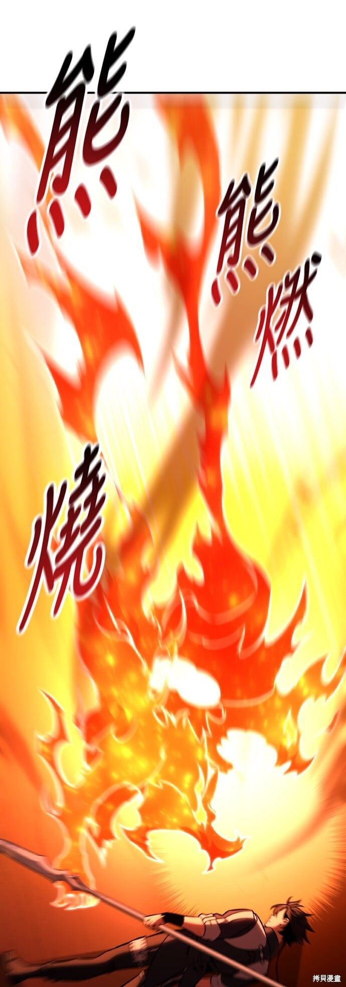 第78话 第121页