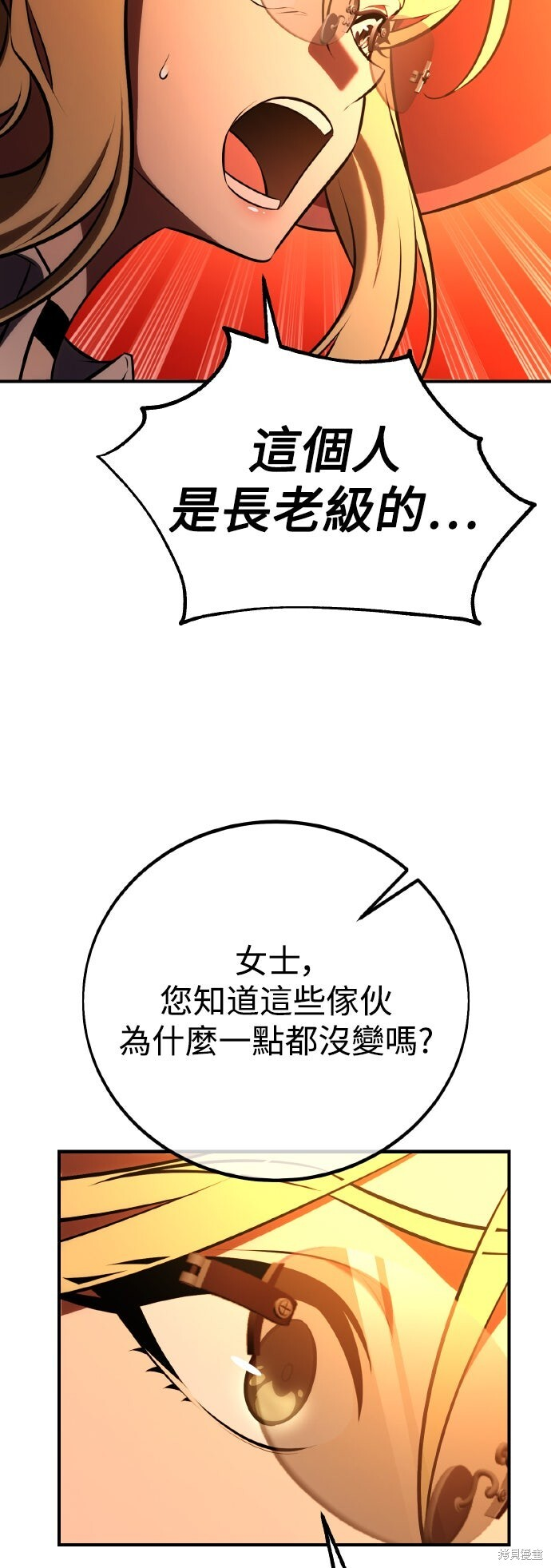 第78话 第123页