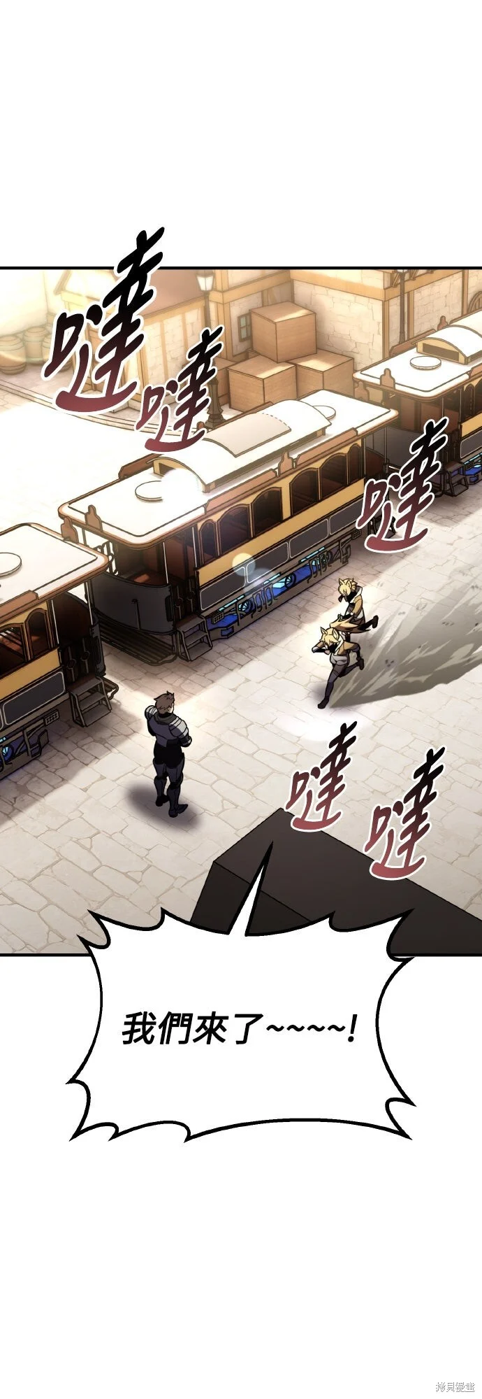 第79话 第1页