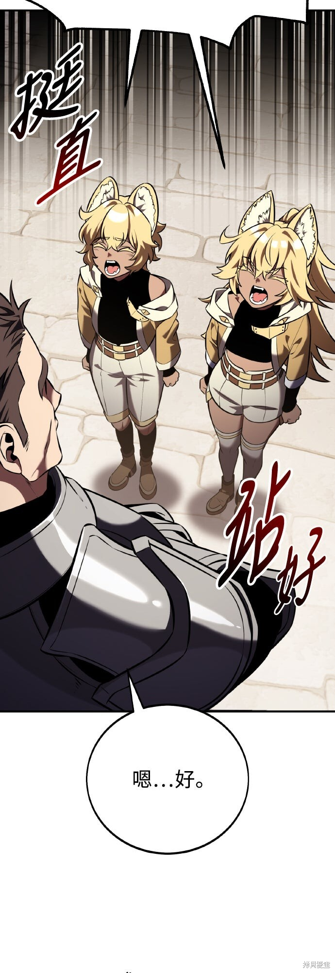 第79话 第5页