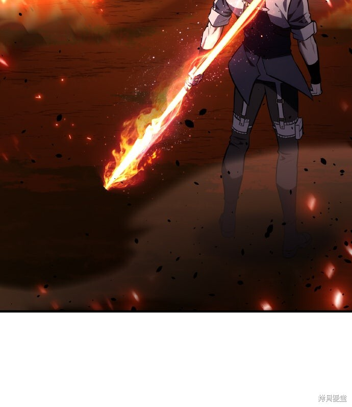 第79话 第8页