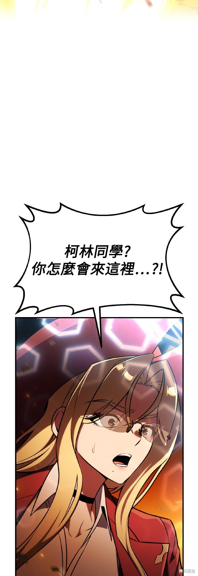 第79话 第11页