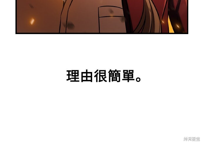 第79话 第12页