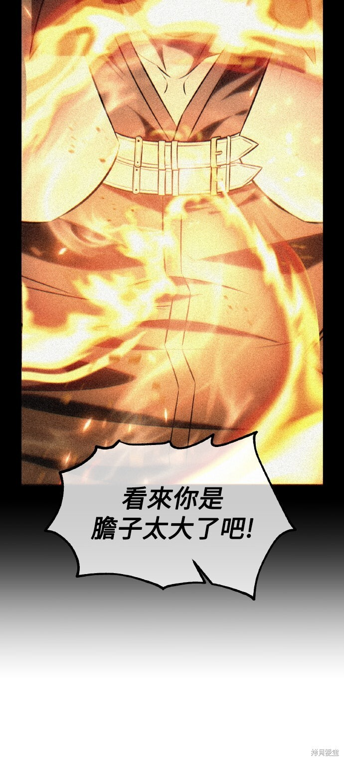 第79话 第19页